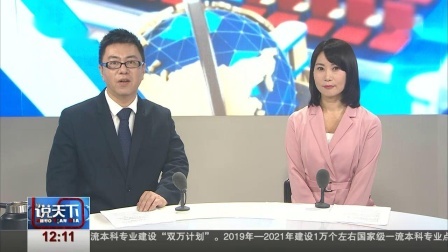 说天下 不满理发师手艺 顾客按住理发师强行剔头