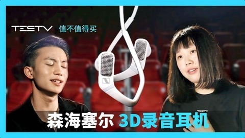 值不值得买 【值不值得买第436期】