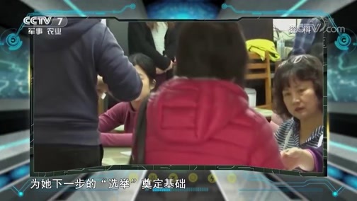 防务新观察 《防务新观察》 20190301 美国军舰再穿台湾海峡 互相利用何时休？