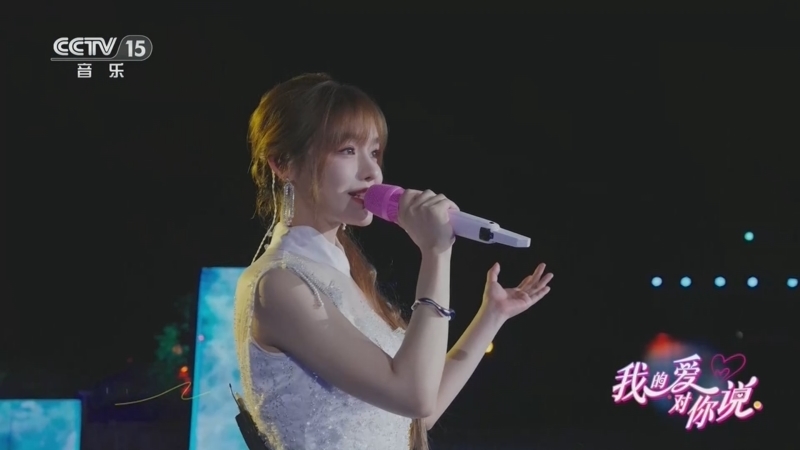 精彩音乐汇 《我的爱对你说》 20260710
