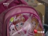 今日说法 《今日说法》 20150410 丹丹的最后六天