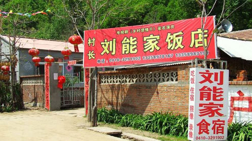 真的假不了 乡村爱情炒火小村庄 日销豆腐过千斤
