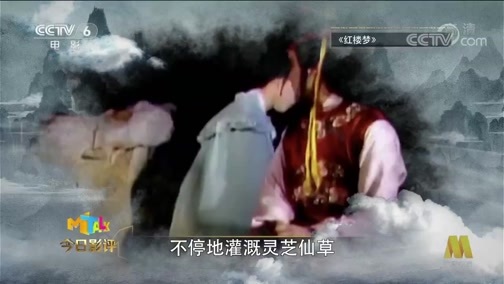今日影评 《今日影评》 20190117