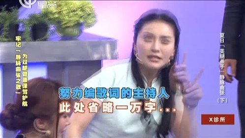 X诊所. 150707x诊所