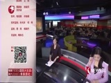 东方新闻 《东方新闻》 20171009
