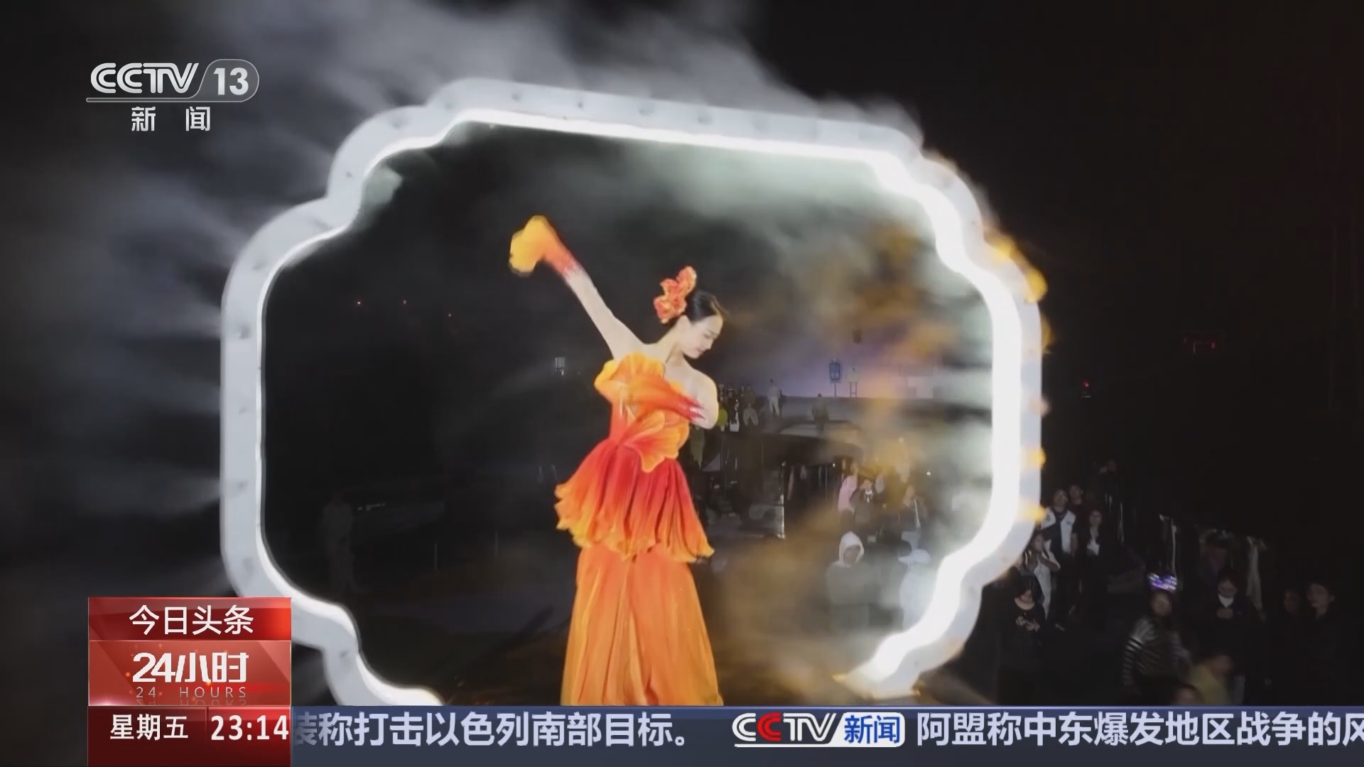 24小时 《24小时》 20241004