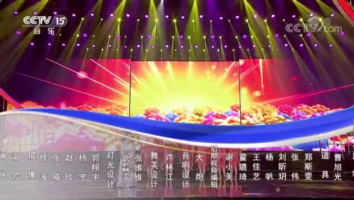 民歌&middot;中国 《民歌中国》 20191202 19:30