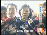 海峡两岸 海峡两岸 2010年 第334期