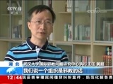 法治在线 《法治在线》 20180813
