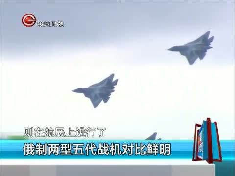 新闻延长线 《新闻延长线》 20150910 俄制新装备亮相莫斯科航展