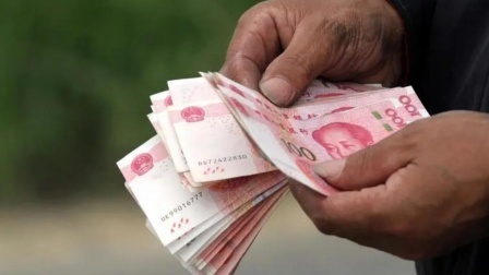 秒懂财经第六季 70岁以上老人 这3项福利和3笔资金别错过了