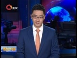 重庆新闻联播 《重庆新闻联播》 20160703