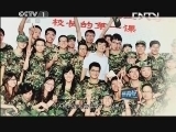 开讲啦 《开讲啦》 20130601 郑强：你为什么读大学？