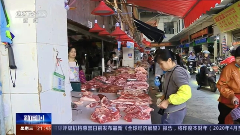 新闻1+1 《新闻1+1》 20201209 11月CPI，为何创了11年来的新低？