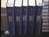 新闻联播 《新闻联播》 20140504 21:00