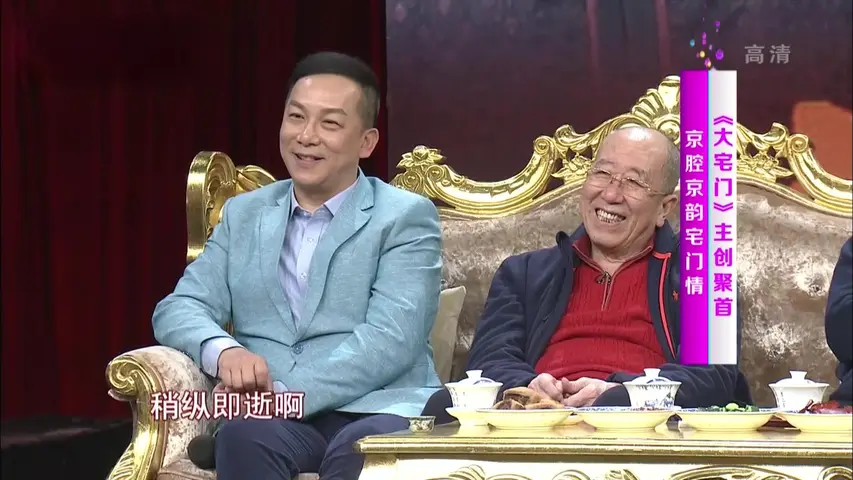 《影视风云 2019》第20190501期