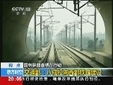 东方时空 《东方时空》 20140828