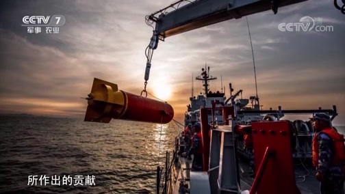 军事科技 《军事科技》 20190420 海上阅兵礼仪面面观