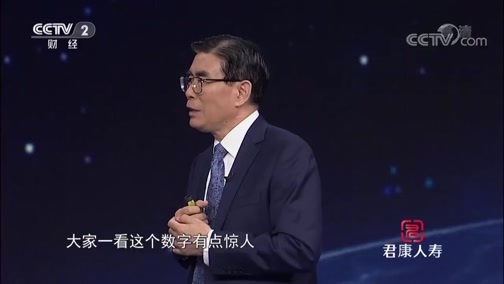中国经济大讲堂 《中国经济大讲堂》 20190620 高质量发展如何从“芯”突破
