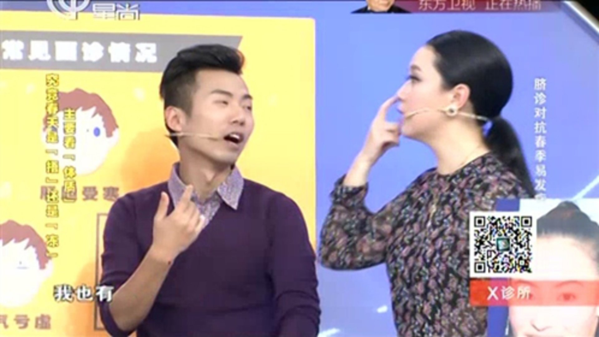 X诊所. 脐诊对抗春季易发病