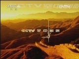 CCTV空中剧院 《CCTV空中剧院》 20120907 越剧《半把剪刀》1/2