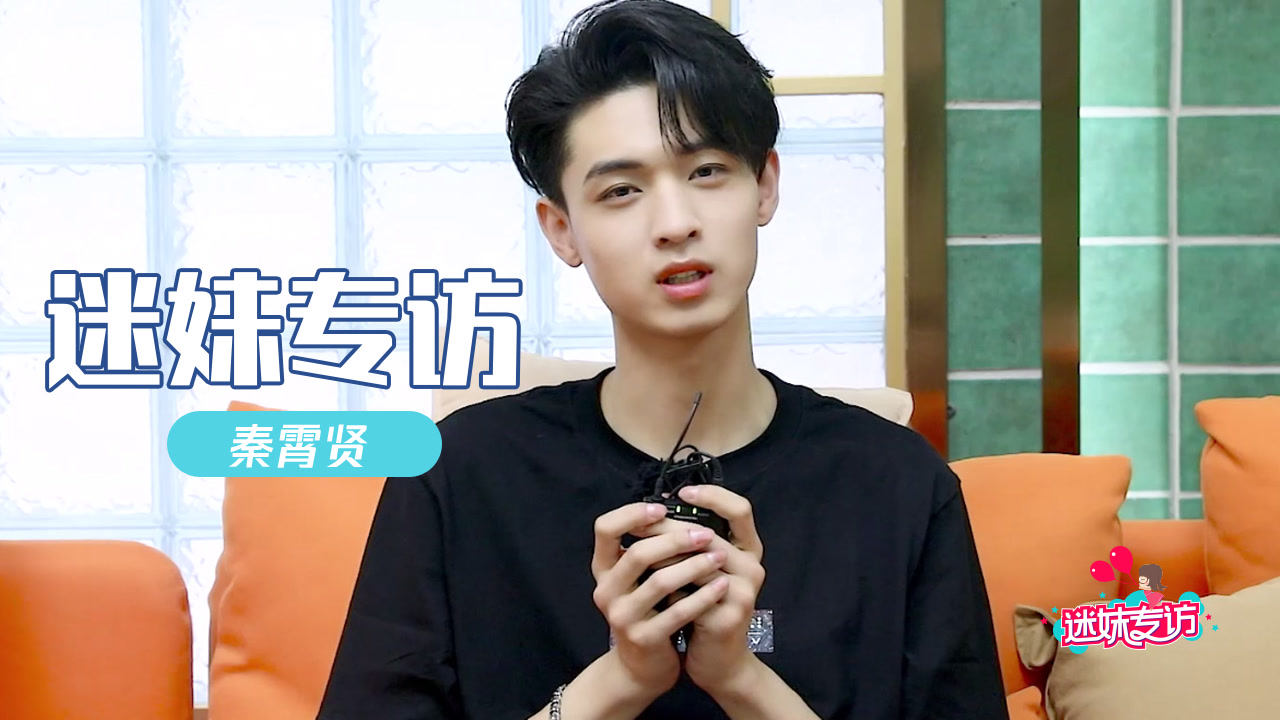 秦霄贤：不推荐德云社师哥们来武馆