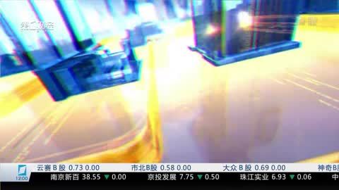 财经中间站 财经中间站20170928