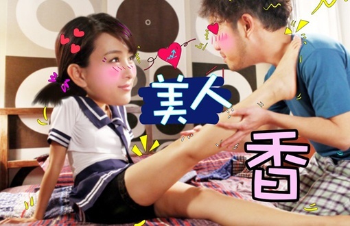 萝莉说趣事 给跪了！逗比夫妇用生命演绎流行歌曲
