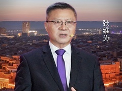 这就是中国 团结友爱 坚强如钢