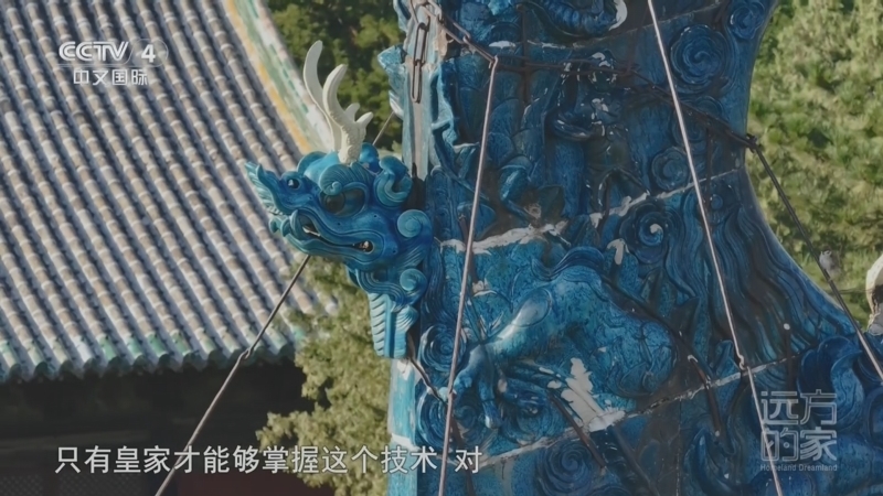 远方的家 《远方的家》 20260825 山河锦绣看中国 河东之城 古韵悠长