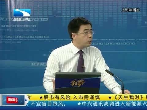 吾股丰登 《吾股丰登》 20140526
