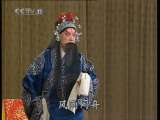 中国京剧音配像精萃 京剧 白马坡斩颜良 (李万春、赵松樵录音主演)  1-2