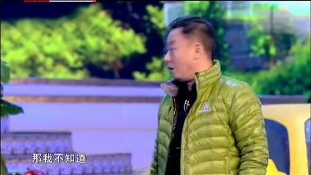 北京卫视2013春晚 郭冬临上演停车难