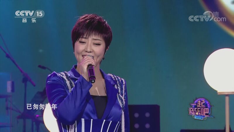一起音乐吧 《一起音乐吧》 20201108  16:40