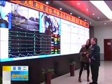 新闻午报-山西 《新闻午报-山西》 20180130