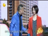 欢乐集结号 《欢乐集结号》 20160826