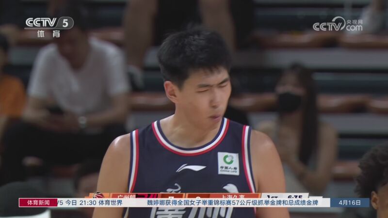 体育新闻 [体育新闻]完整版 20260416