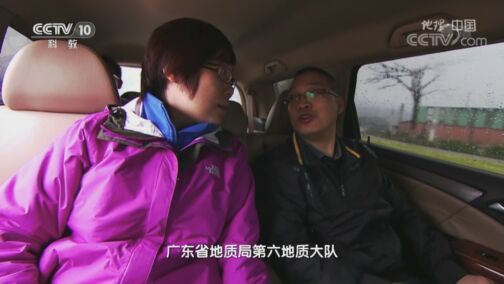地理中国 《地理·中国》 20200816 奇村谜寨7