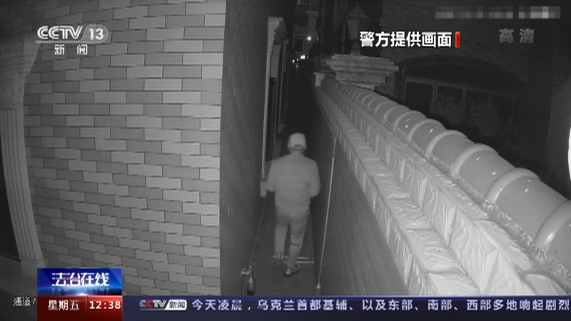 法治在线 《法治在线》 20220415