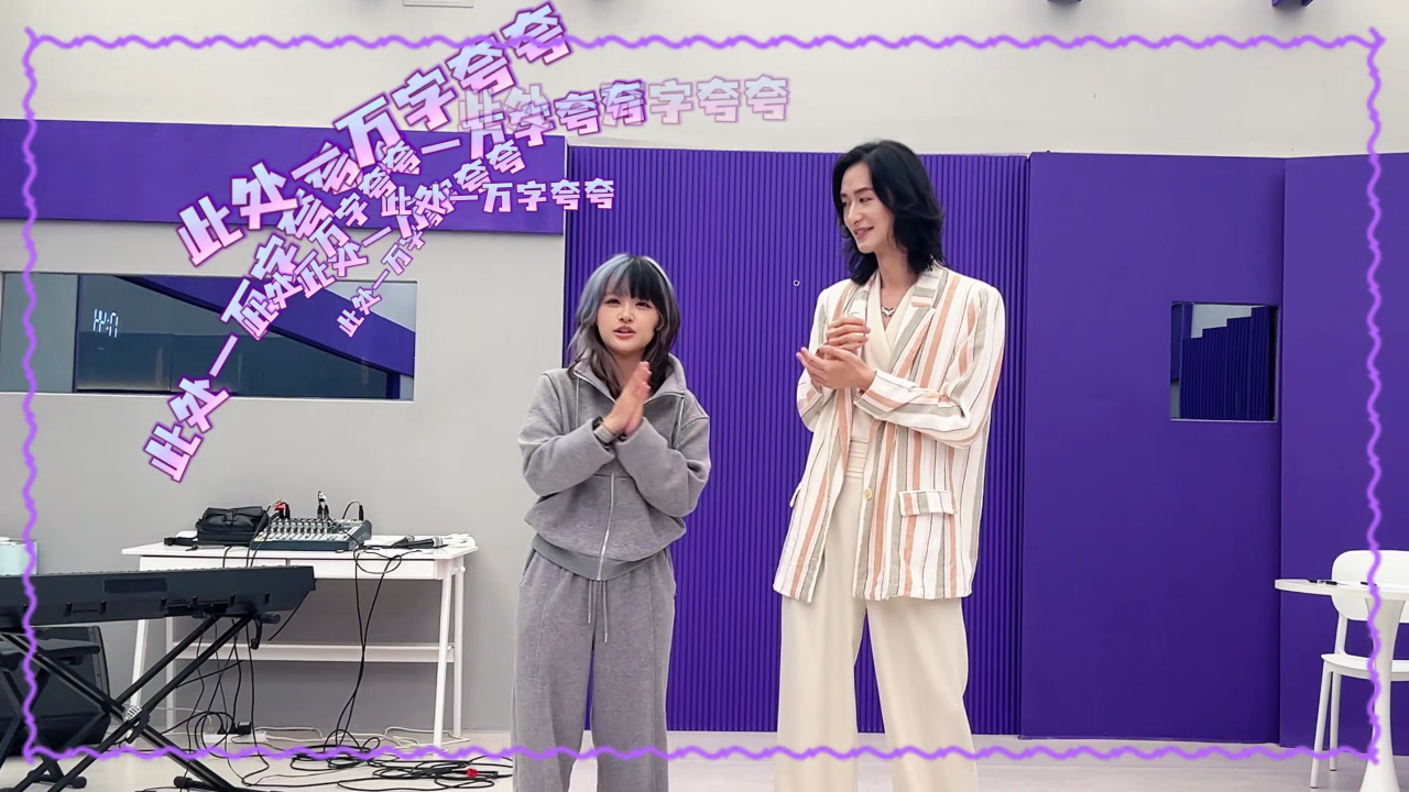 声鸣远扬 2025 vlog：郭宇薇后台疯狂夸夸胡潇灵