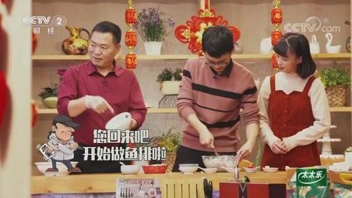 回家，吃饭 《回家吃饭》 20200127 白茶扣肉 八宝芋泥 红糟鱼排 太平燕