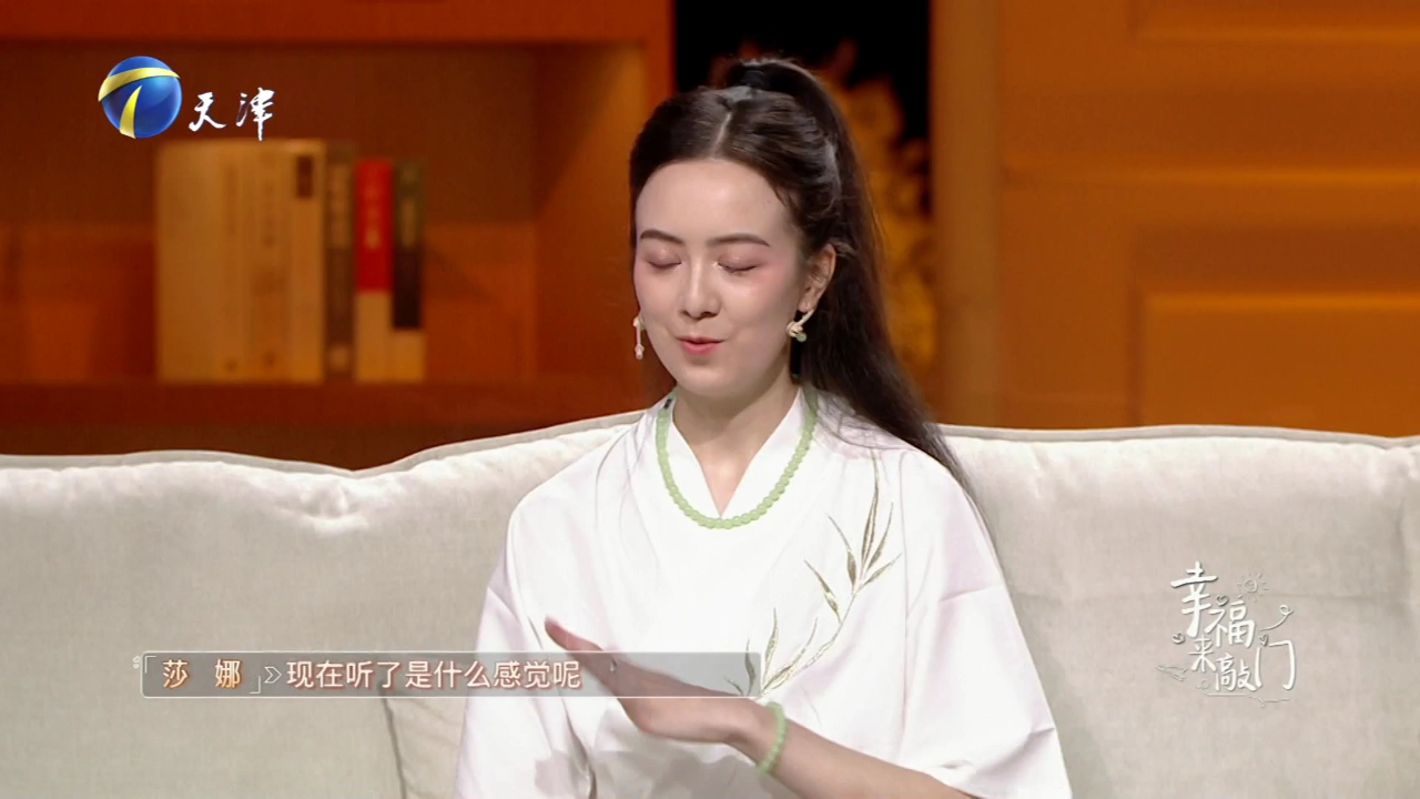 幸福来敲门【天津卫视】 电视剧主题曲旋律开启音乐天赋