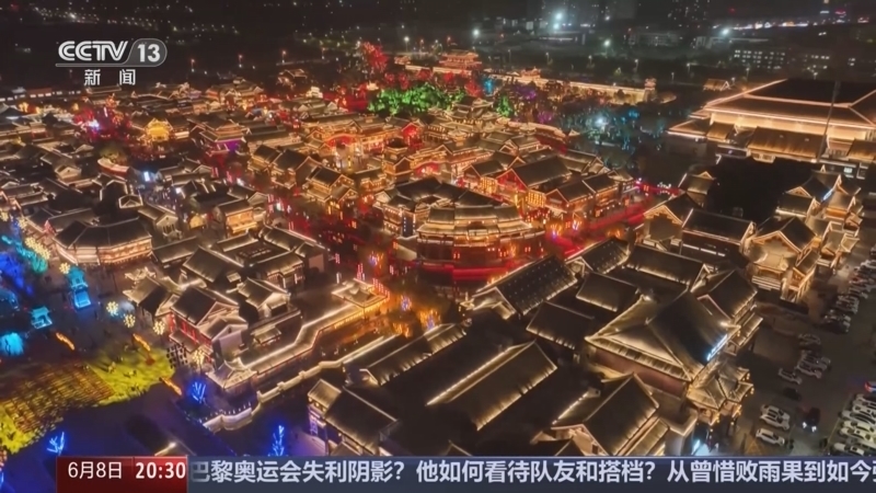 东方时空 《东方时空》 20250608