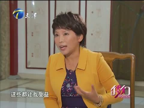 我们 《我们-天津》 20151031 走进古香古色的“元泰堂”