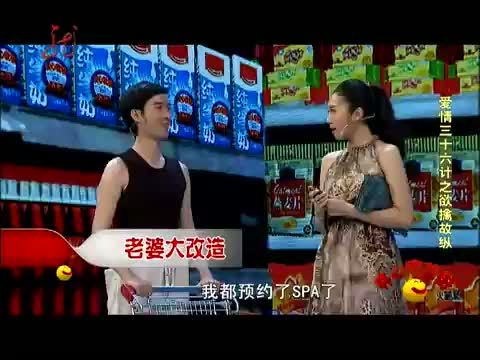 开心麻花街 《开心麻花街》 20131208