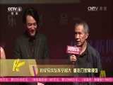 中国电影报道 《中国电影报道》 20150831