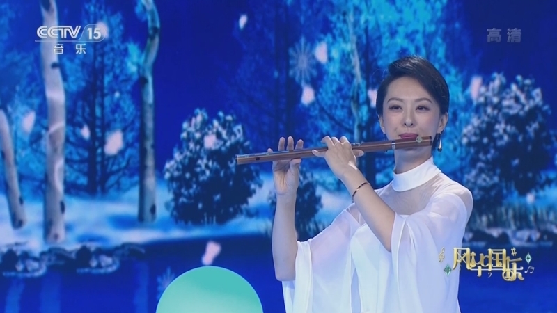 风华国乐 《风华国乐》 20220512