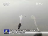 军事报道 《军事报道》 20160327