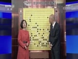 棋牌乐 [棋牌乐] 20171025 围甲联赛第18轮：申旻埈VS古力