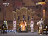 CCTV空中剧院 《CCTV空中剧院》 20160802 黄梅戏《女驸马》 2/2